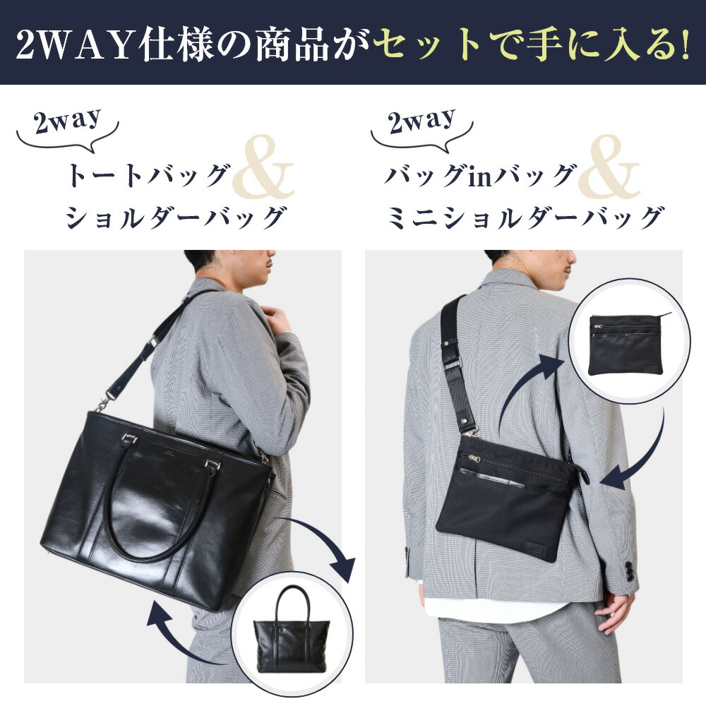 楽天市場】【ポイント10倍】 トートバッグ メンズ 本革 ビジネスバッグ