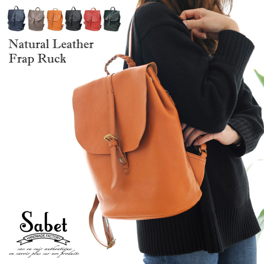 楽天市場】＼スーパーSALE50%OFF／ 【楽天1位】 リュック レディース