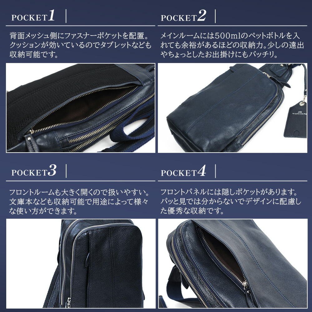 ✨極美品✨ シップス フェティア 別注 ボディバッグ レザー