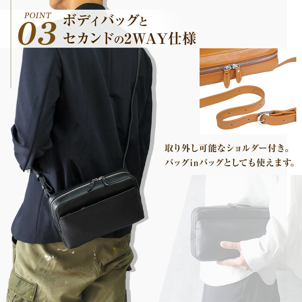 楽天市場】【今だけP10倍！】 ショルダーバッグ メンズ 本革 2way 横型
