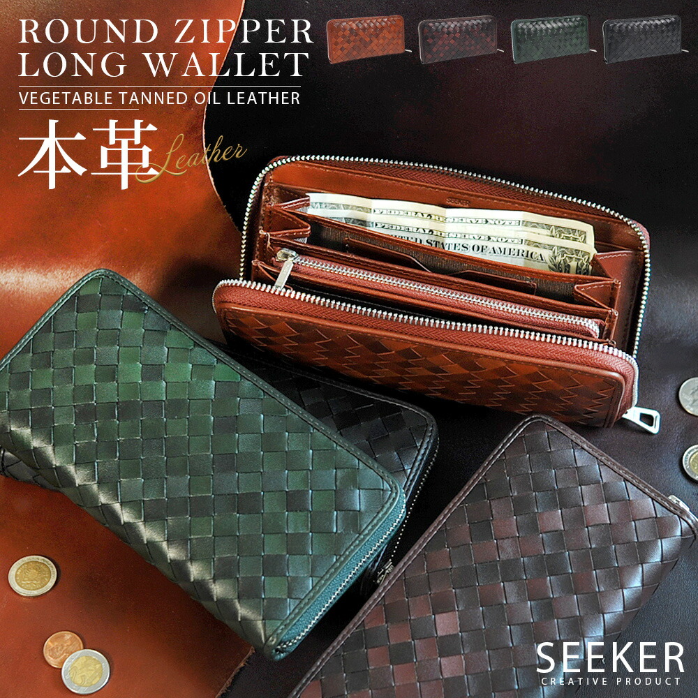 楽天市場】【今だけP10倍！】 長財布 本革 メンズ ラウンドファスナー