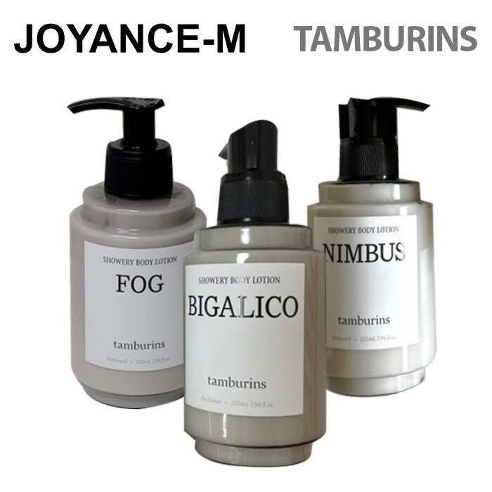 楽天市場】【10倍_ワンダフルデー×ポイントアップ】【TAMBURINS