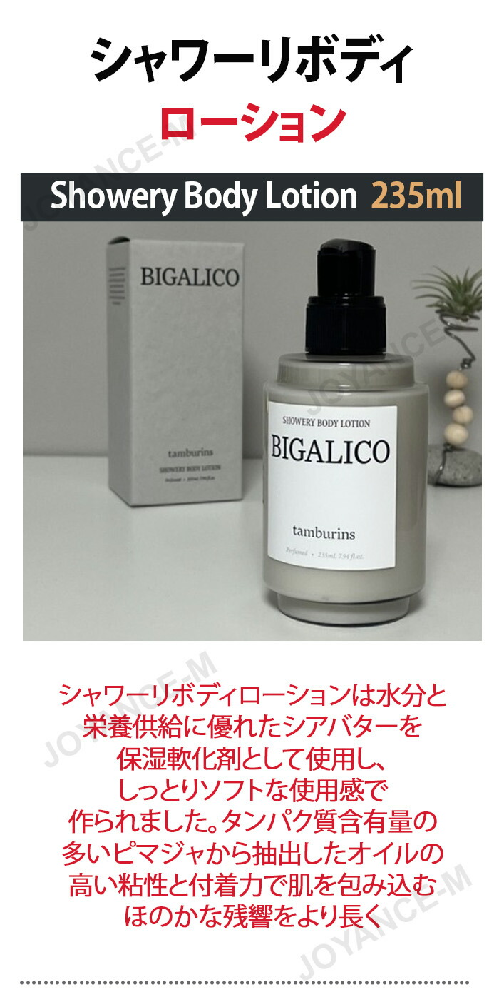 楽天市場】【10倍_ワンダフルデー×ポイントアップ】【TAMBURINS