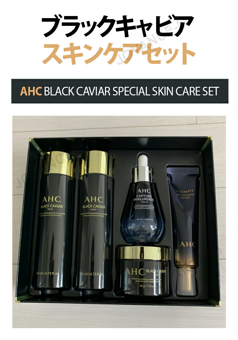 楽天市場】【10倍_ワンダフルデー×ポイントアップ】【AHC】ブラック