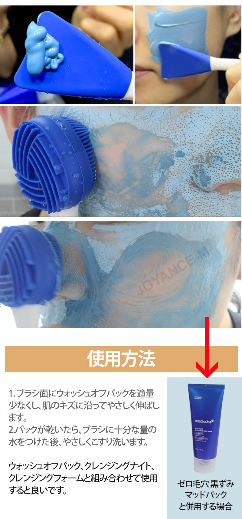 楽天市場】【MEDICUBE】マルチブラックヘッド 毛穴ブラシ/Multi