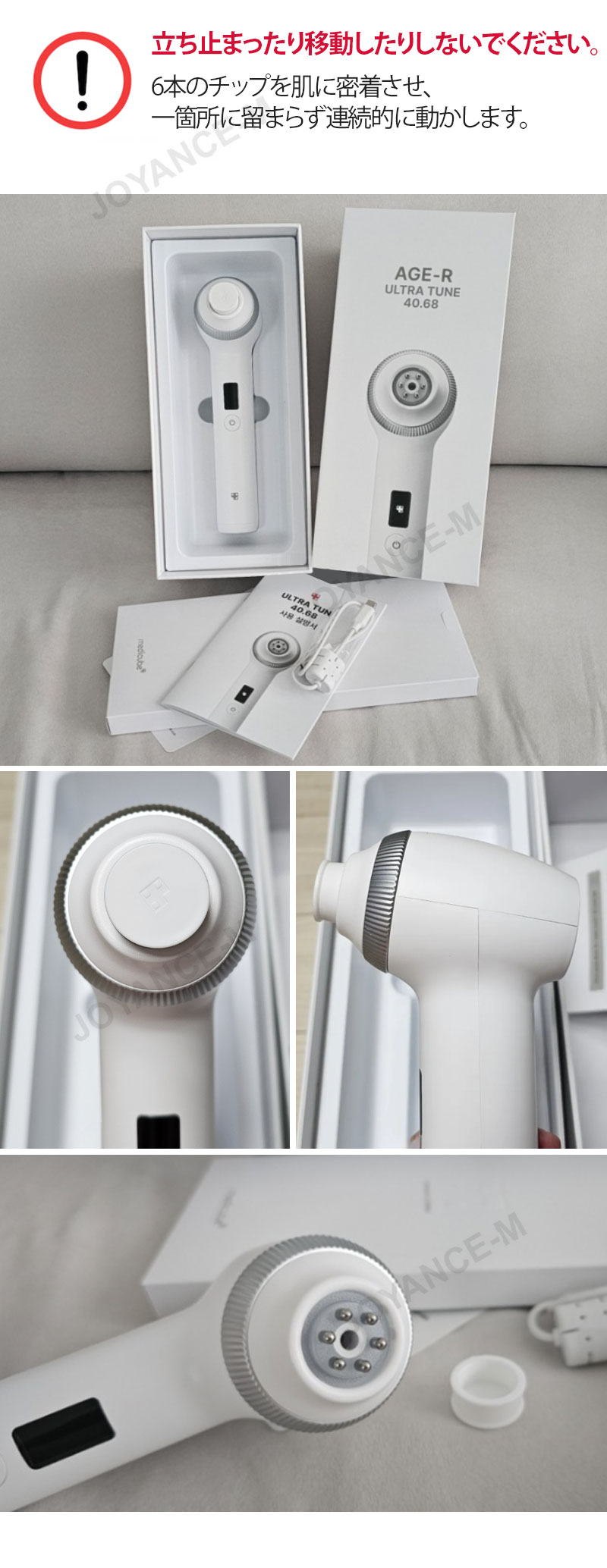 楽天市場】【MEDICUBE】エージｰアールウルトラチューン40.68/AGE-R