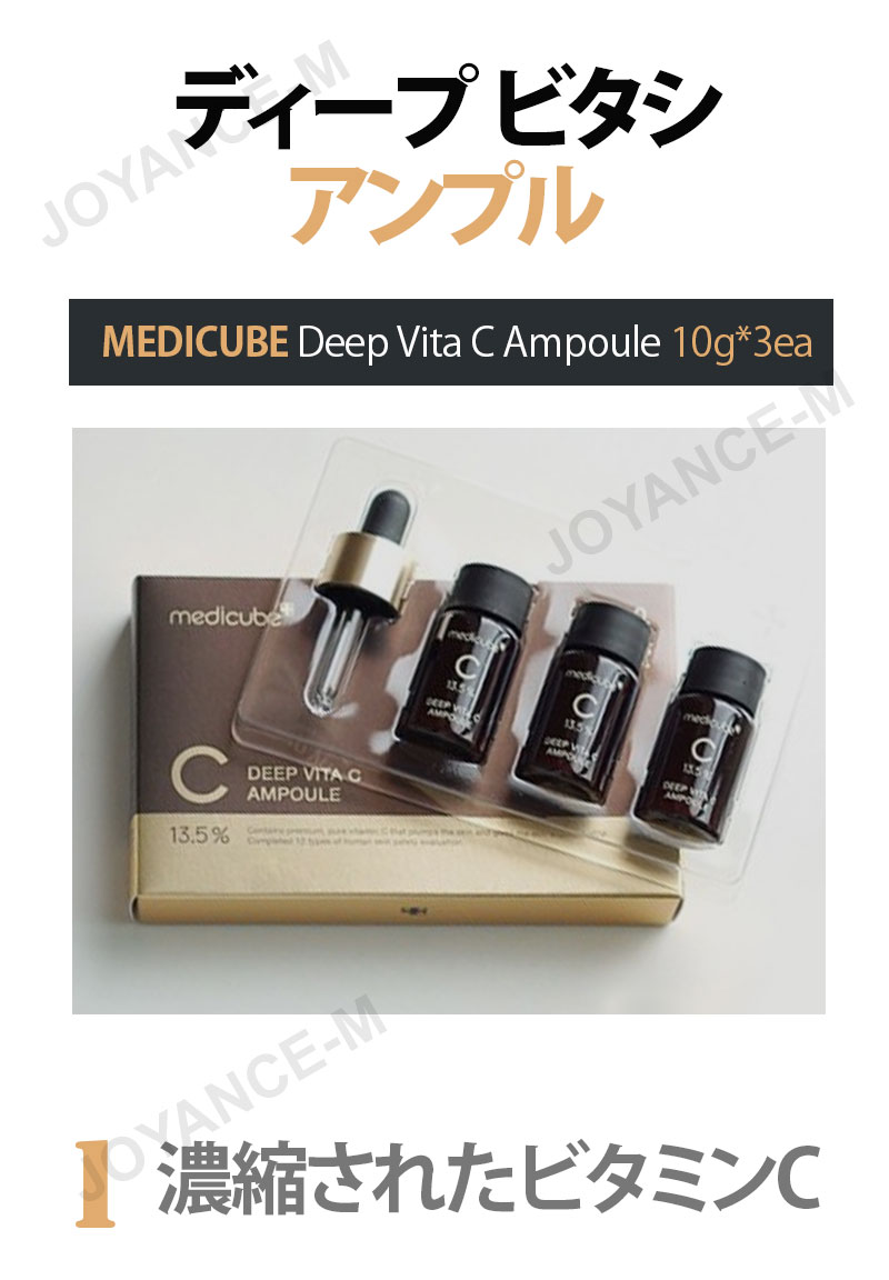 楽天市場】【10倍_ワンダフルデー×ポイントアップ】【MEDICUBEメディ