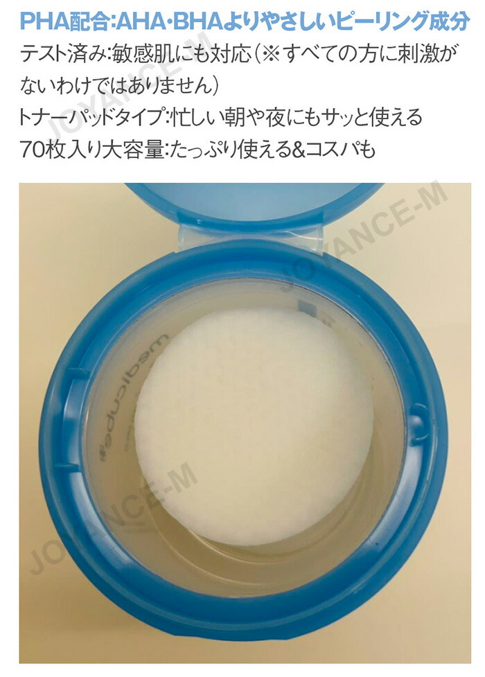 楽天市場】【3月スーパーディール】【MEDICUBE】ゼロ毛穴パッド