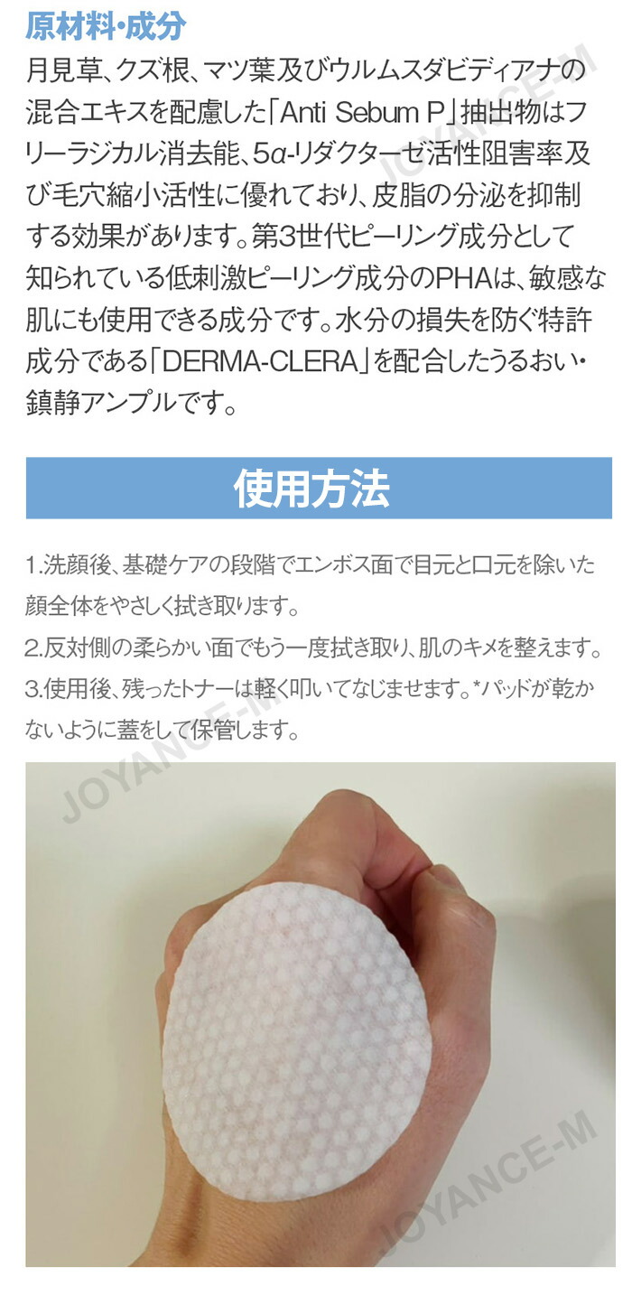 楽天市場】【3月スーパーディール】【MEDICUBE】ゼロ毛穴パッド