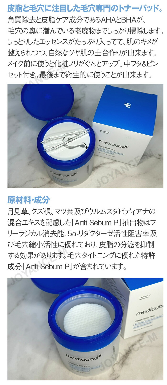 楽天市場】【MEDICUBE】ゼロ毛穴パッド 2.0 70枚/Zero Pore Pad 70