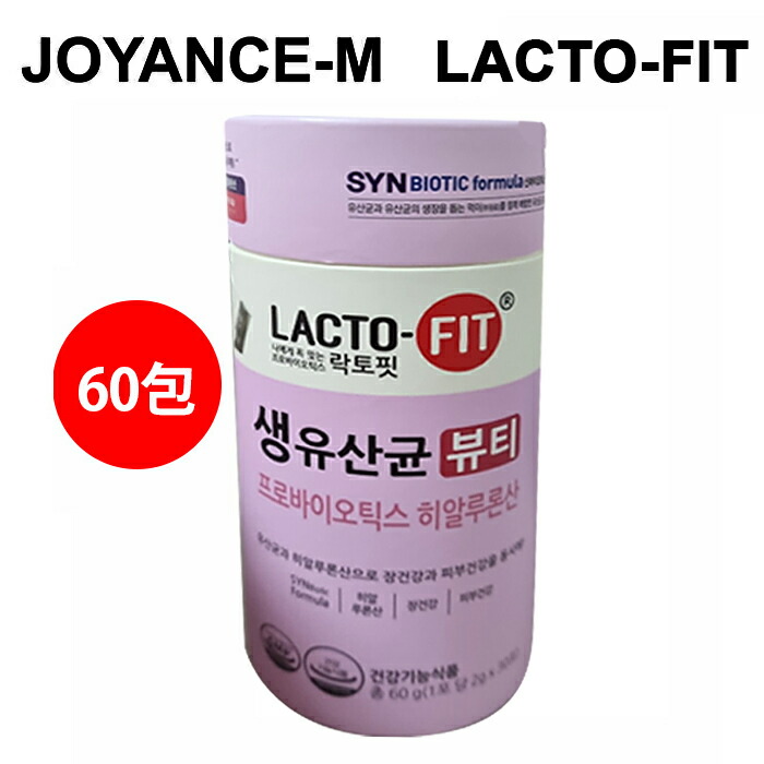 楽天市場】【3月スーパーディール】【LACTO-FIT】ラクトピッ生乳酸菌