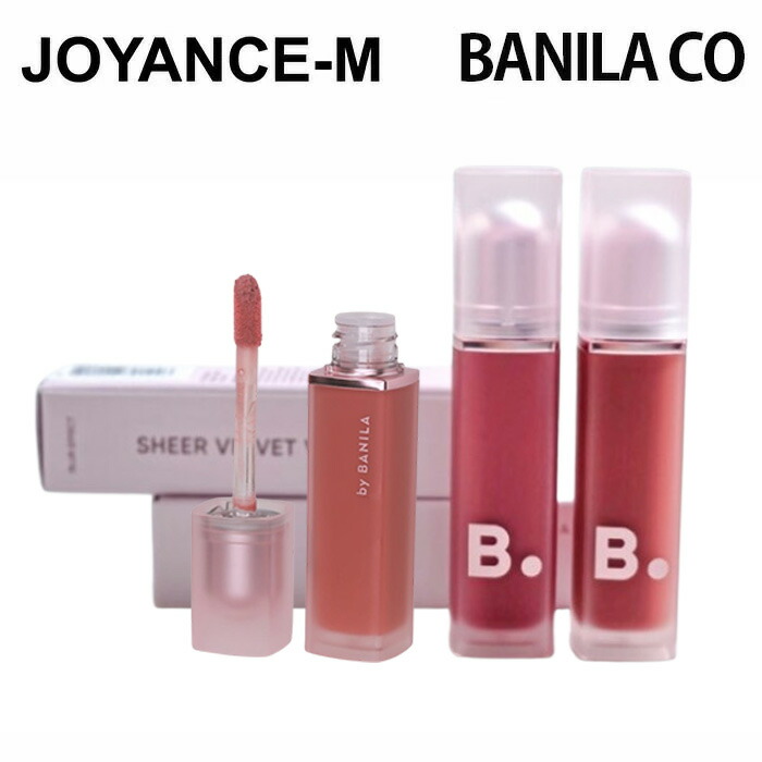 楽天市場】【3月スーパーディール】【BANILA CO】シアーベルベット