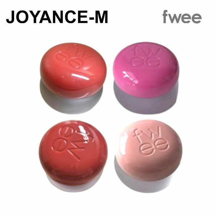 楽天市場】【fwee】Lip&Cheek Blurry Pudding Pot 5gフィー リップ