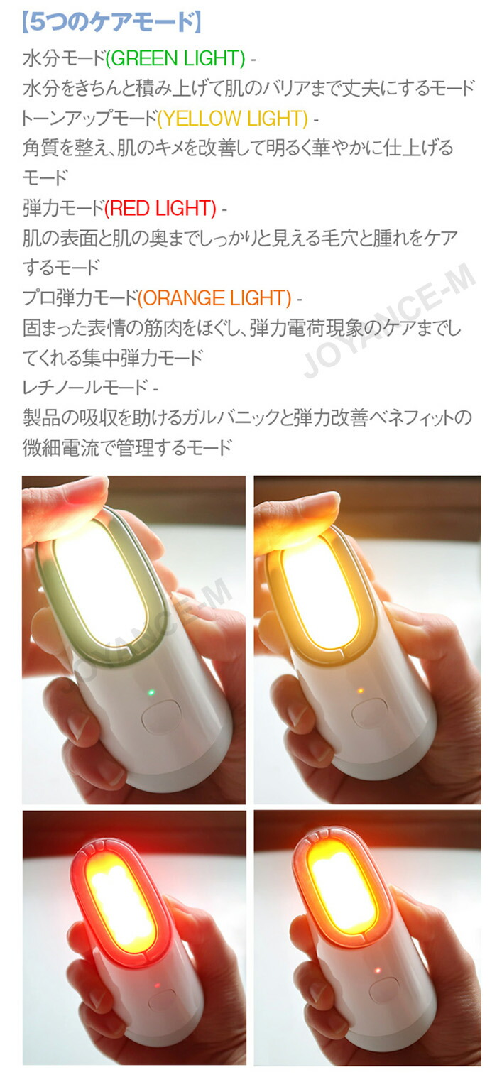 楽天市場】【MAKE ON】スキン ライト セラピー III / Skin Light