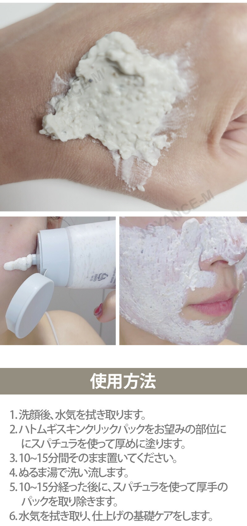 楽天市場】【3月スーパーディール】【RETURNITY】スキンクリーンパック