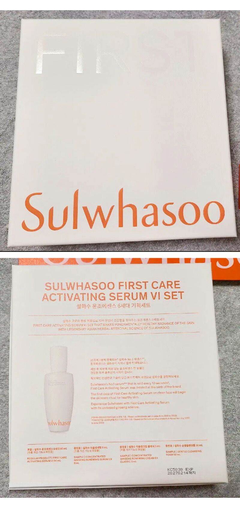 楽天市場】【Sulwhasoo】 潤燥エッセンス90mlセット/First Care