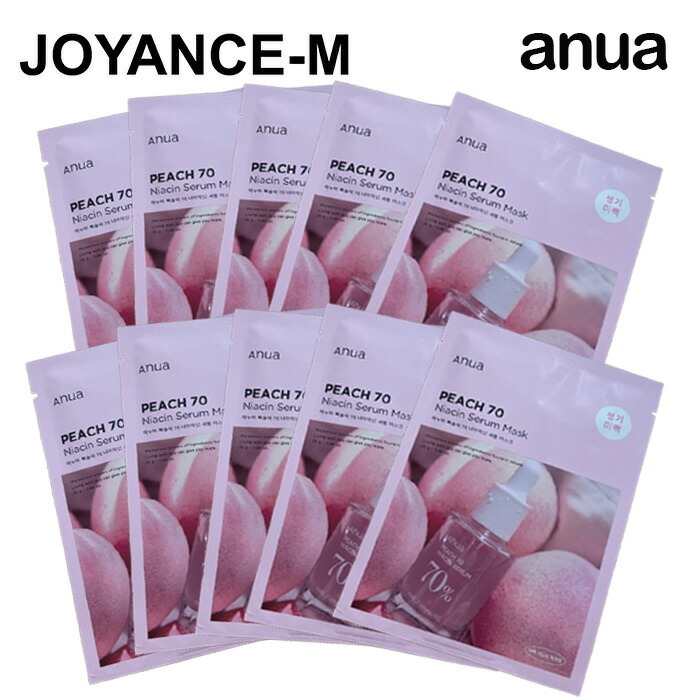 楽天市場】【ANUA】桃 70％ ナイアシンシート マスク 10枚入/Peach 70