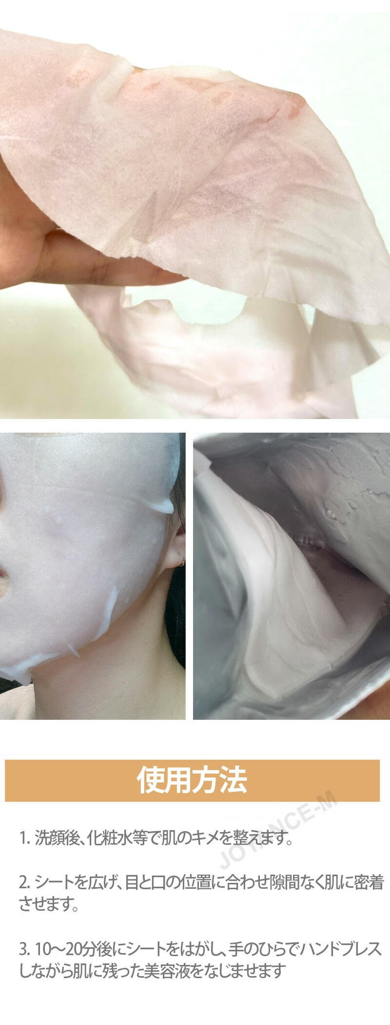 楽天市場】【ANUA】桃 70％ ナイアシンシート マスク 10枚入/Peach 70