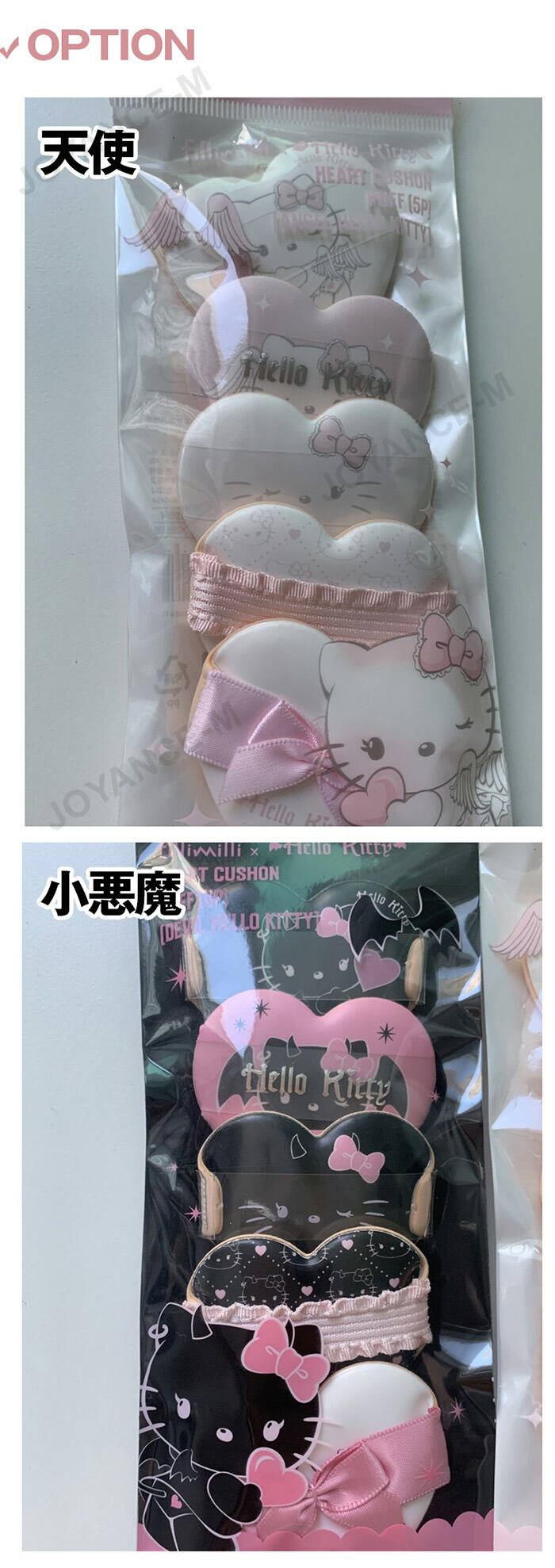 楽天市場】【Fillimilli】[ハローキティ 天使と小悪魔エディション