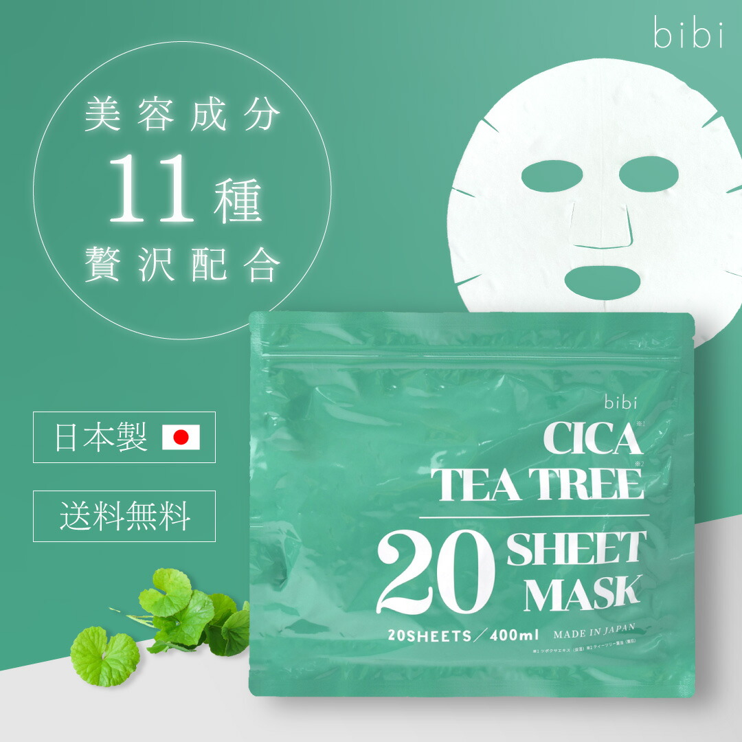 楽天市場】シートマスク フェイスマスク シカ cica cika ティーツリー