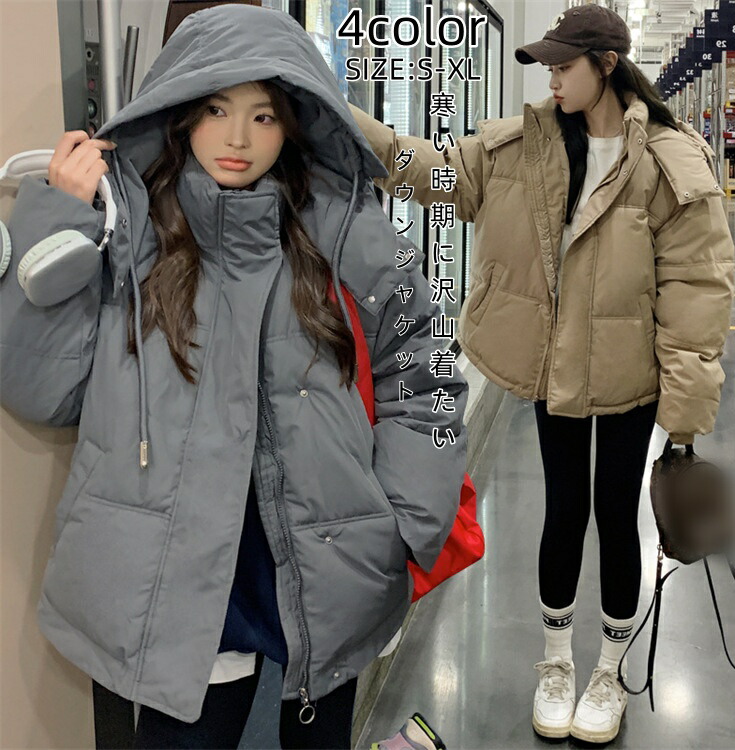 楽天市場】ダウンジャケット ダウンコート レディース ショートコート