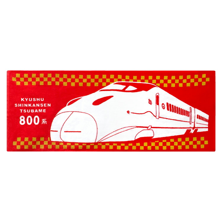 楽天市場】九州新幹線新800系つばめフェイスタオル 今治タオル JR九州