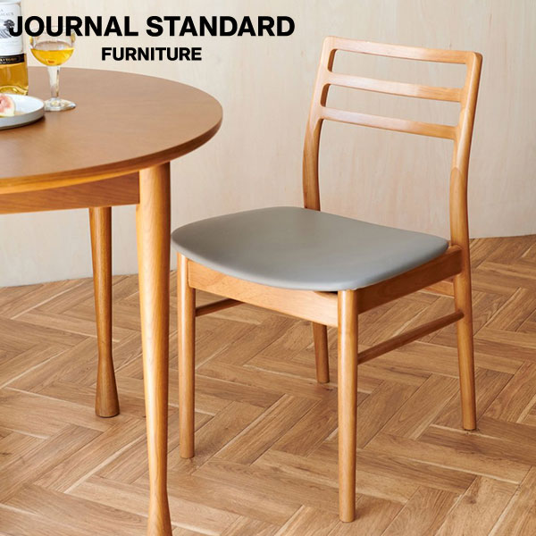 楽天市場】journal standard Furniture ジャーナルスタンダード