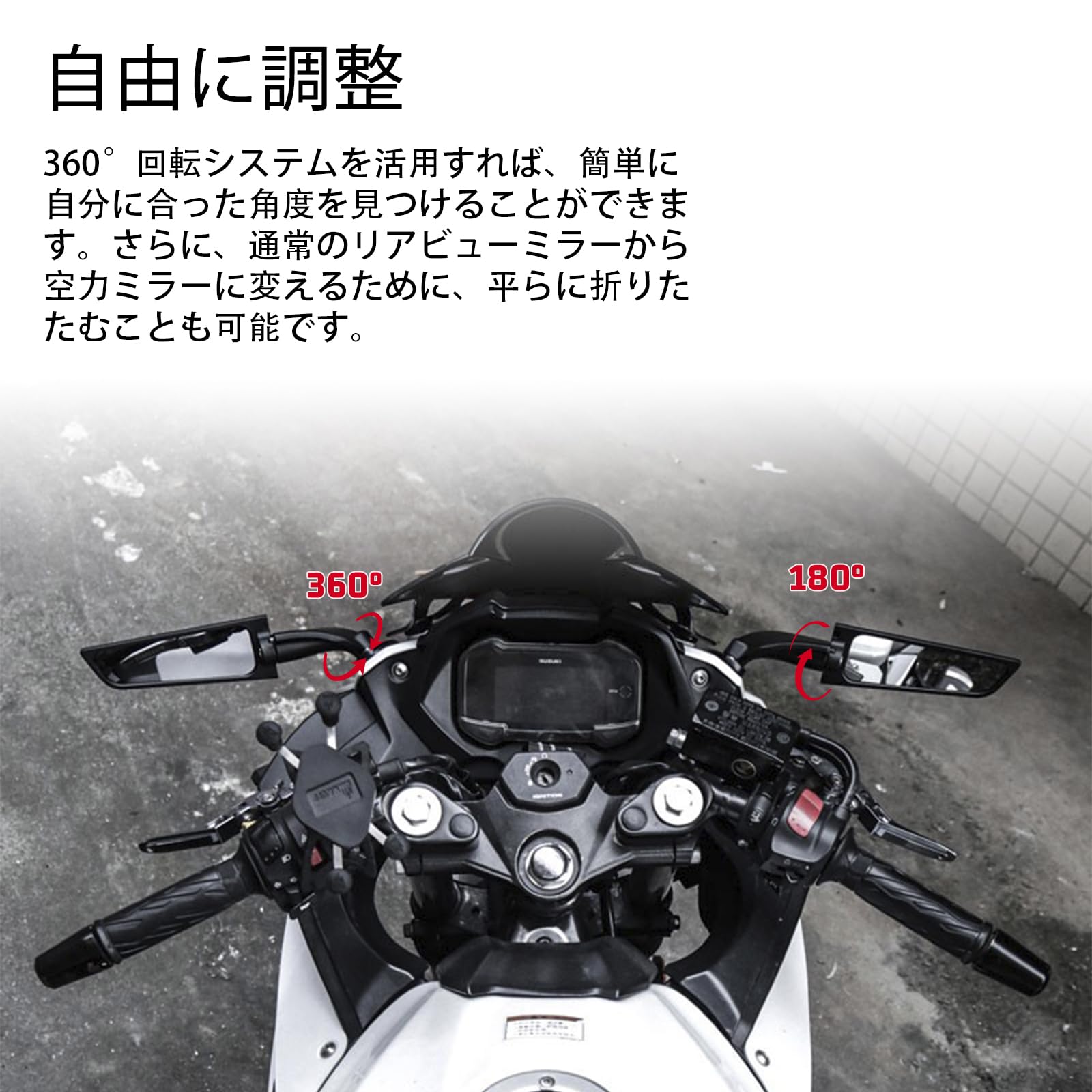 楽天市場】バイク ミラー ウイング翼型スリムカウルミラー スポーツ