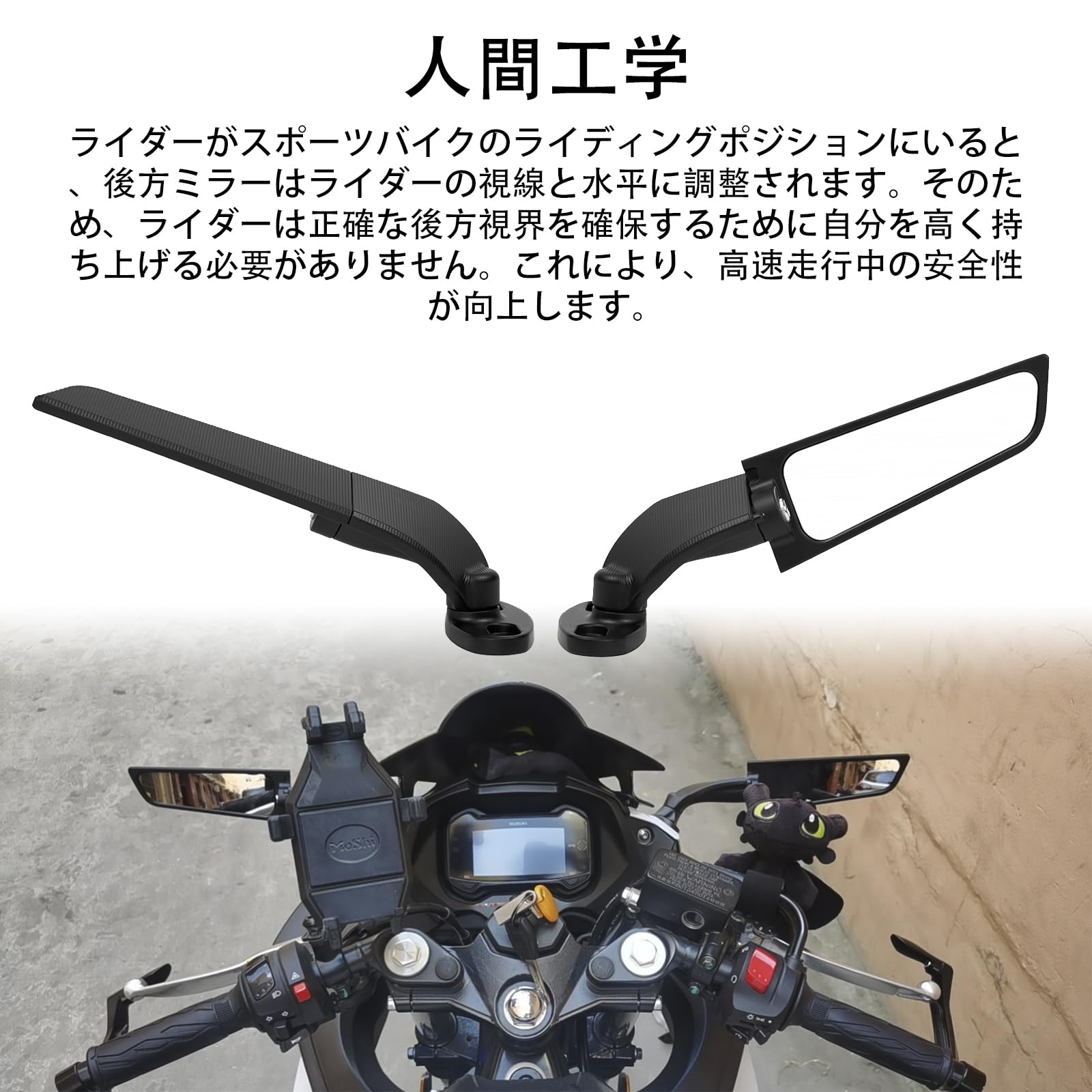 楽天市場】バイク ミラー ウイング翼型スリムカウルミラー スポーツ