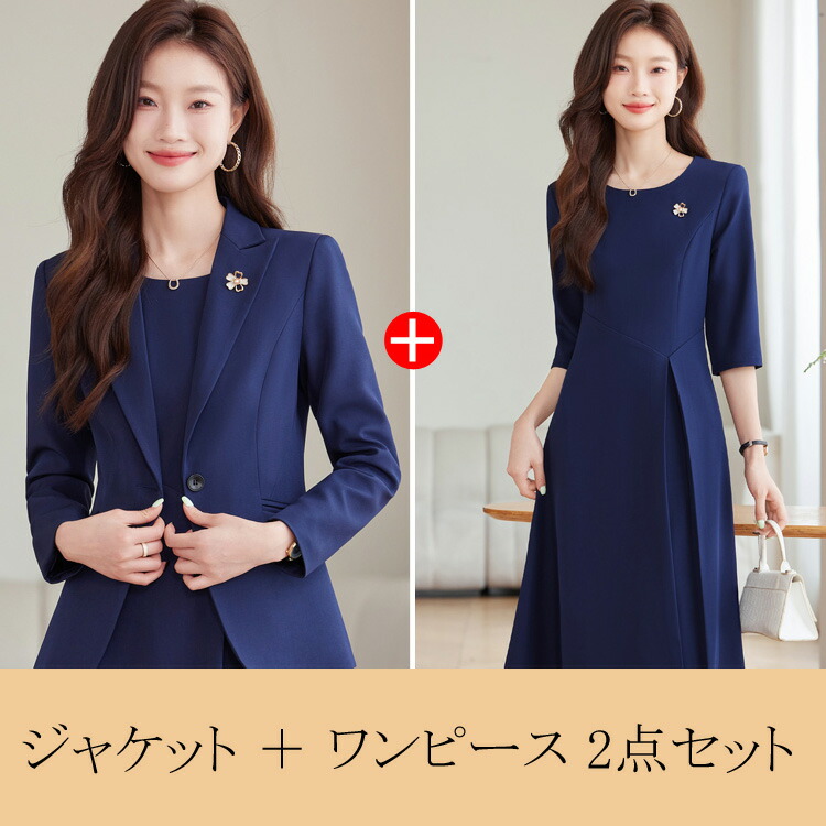 楽天市場】フォーマルスーツ レディース ワンピーススーツ 2点セット