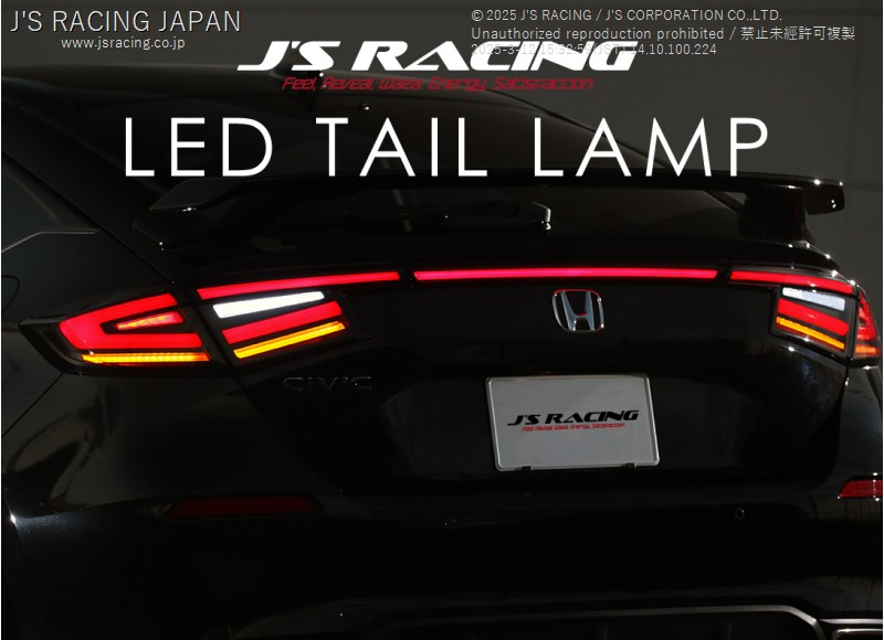 楽天市場】ジェイズ レーシング, LED テールランプキット レッド