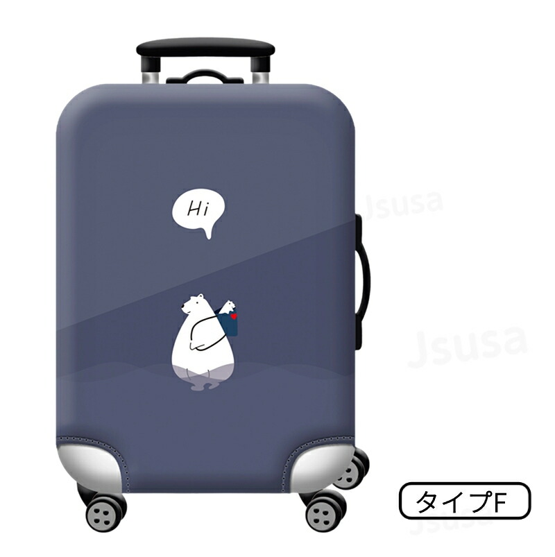 楽天市場】【プレゼント付】スーツケースカバー 伸縮保護カバー