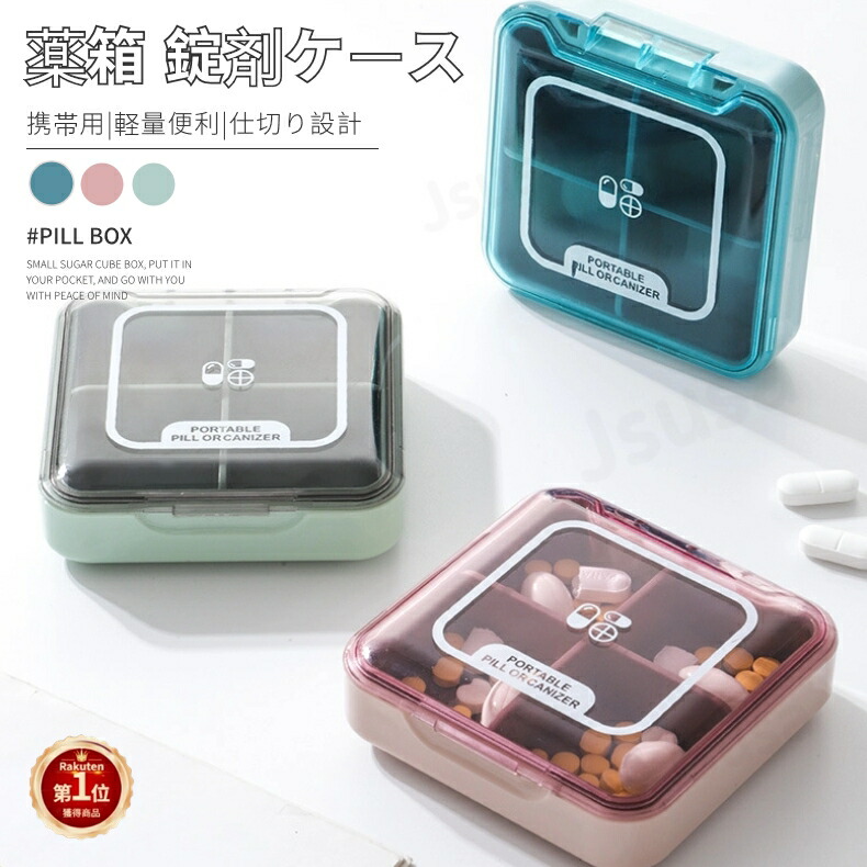 ✿RUKURUKU様·専用✿ハンドメイド ピルケース 【公式通販】