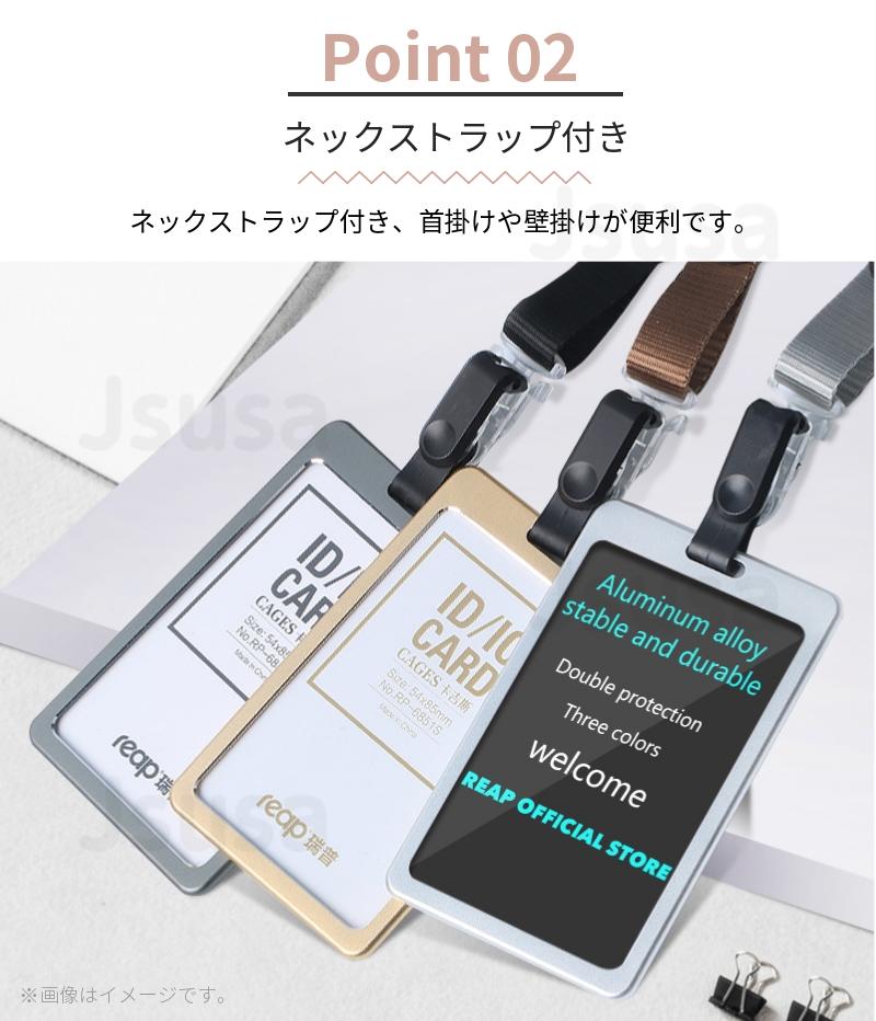 楽天市場】【楽天1位】アルミ素材カードホルダー ネックストラップ調節