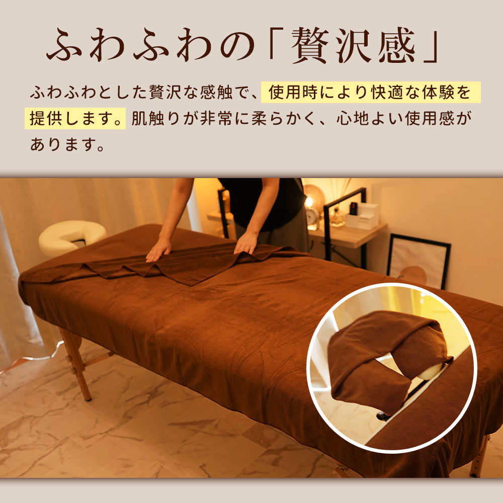 楽天市場】厚手 エステ タオル タオルシーツ 厚手 マイクロファイバー