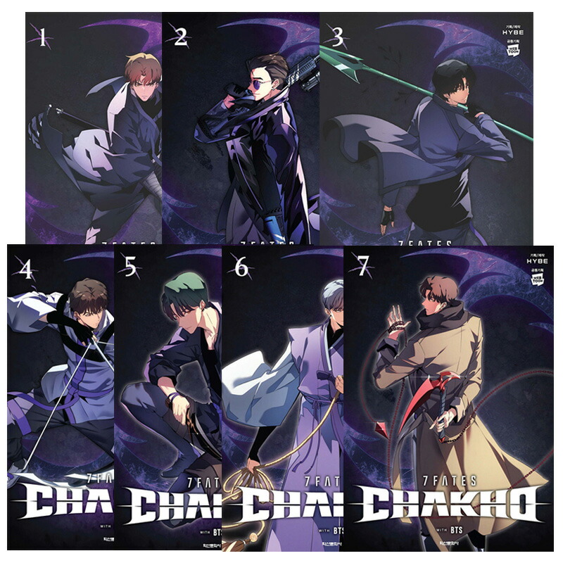楽天市場】【ショップ限定特典/選択】7FATES CHAKHO with BTS ( 韓国
