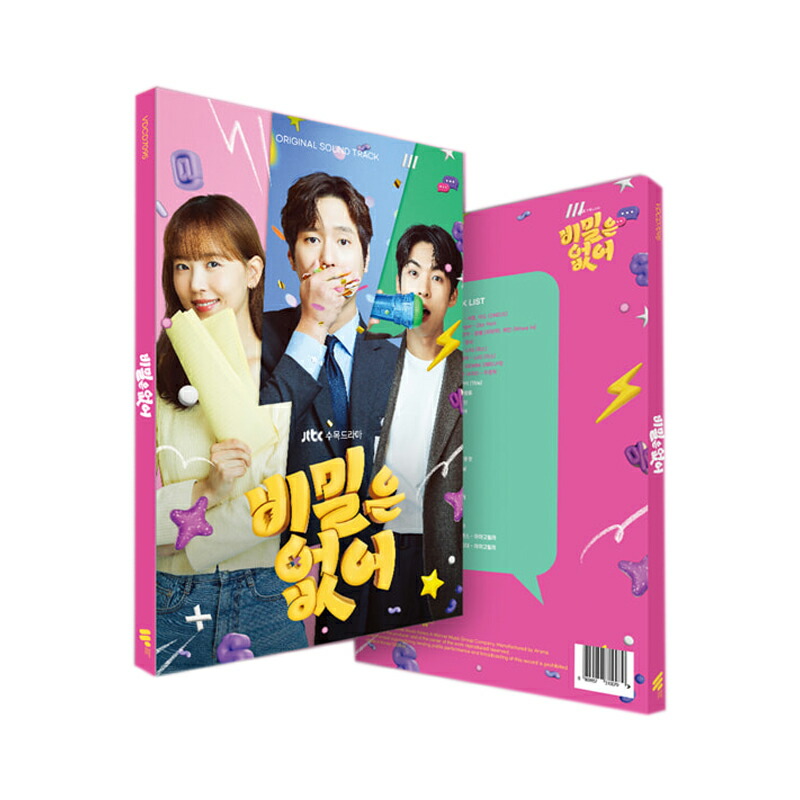 楽天市場】【韓国版】 正直にお伝えします!? OST ( 韓国 ドラマ