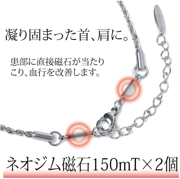楽天市場】[Alles] 磁気ネックレス 管理医療機器 安心の日本製