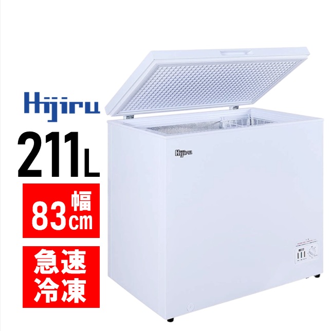 楽天市場】業務用冷凍庫（横幅（cm）80 ～ 89.9）（冷蔵庫・冷凍庫