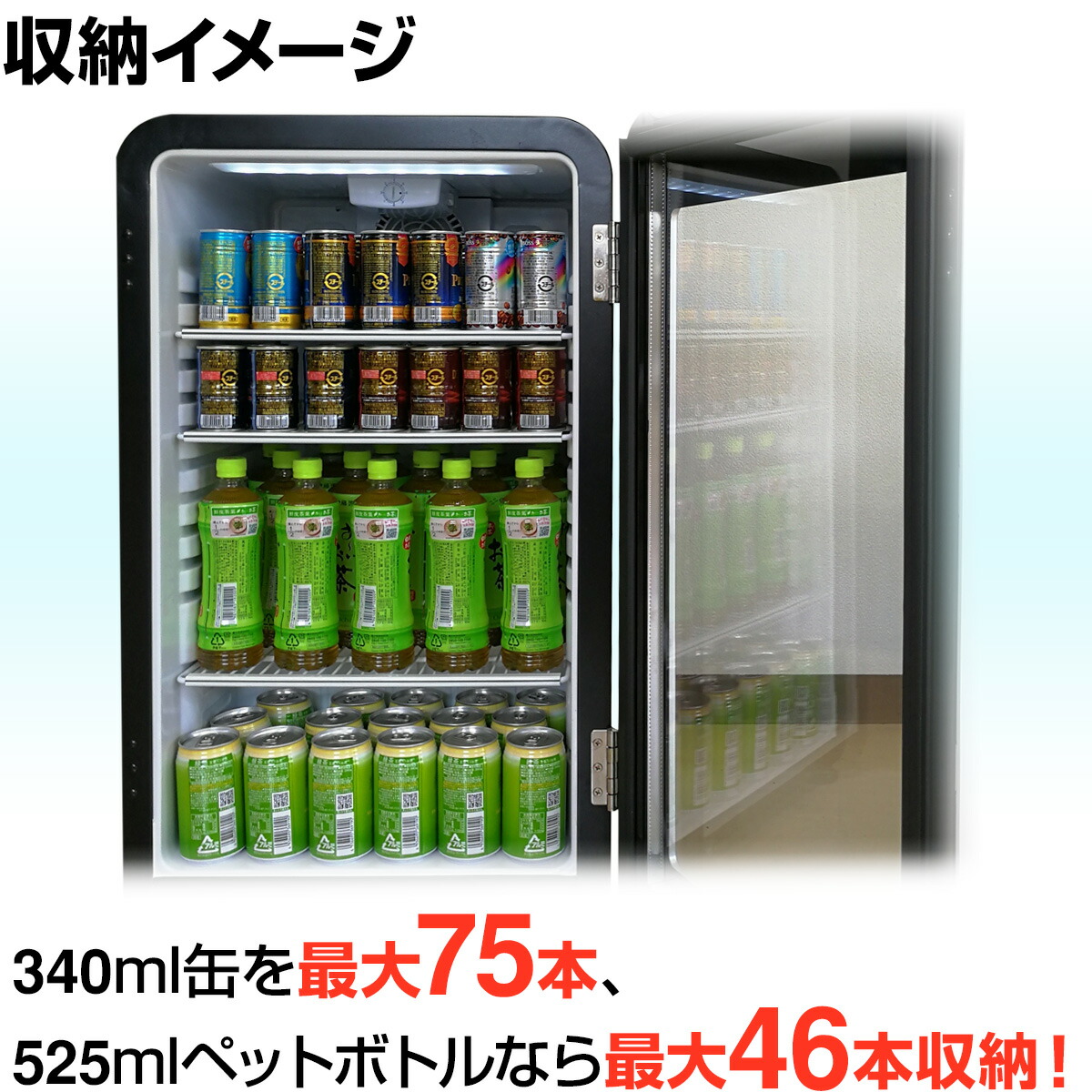 楽天市場】【アウトレット売り尽くし特価】95L 青 レトロ 冷蔵ショー
