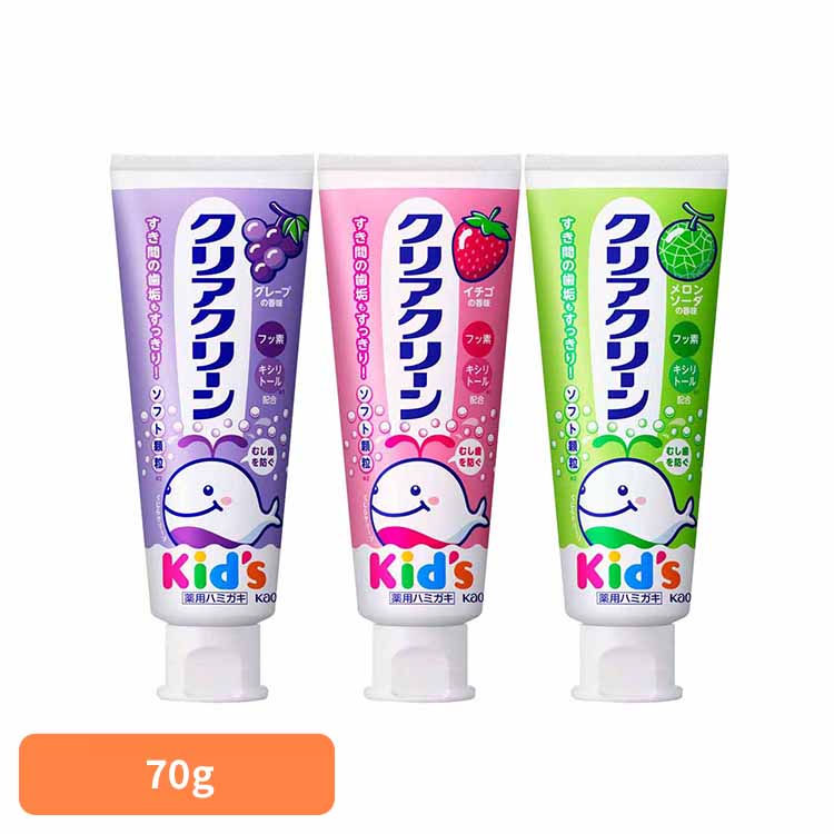 楽天市場】クリアクリーンキッズ グレープの通販