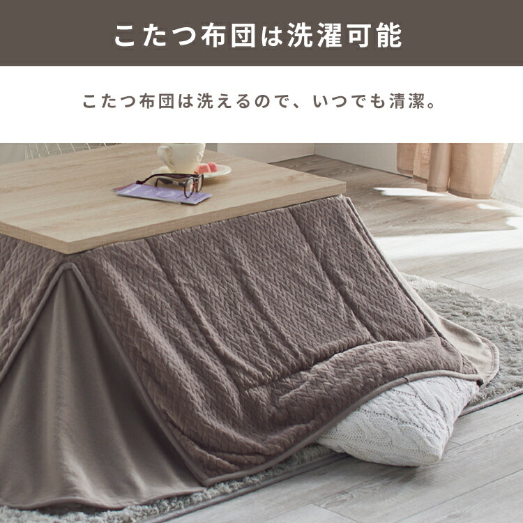 楽天市場】【ヴィンテージこたつ 120×80 布団セット SJ-K10-IR SJ-K16
