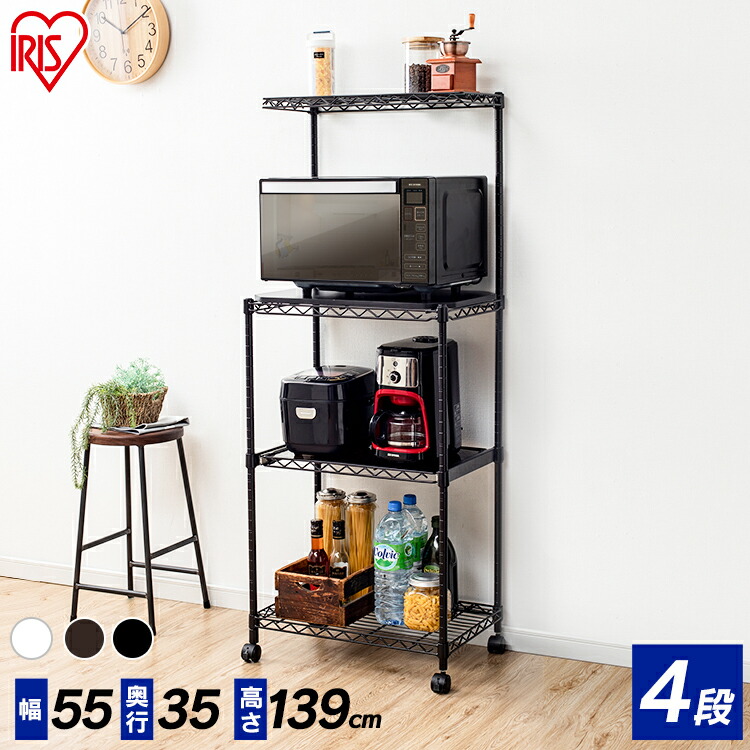 楽天市場】スチールラック 4段 幅55 奥行35 ホワイト ラック 棚 カラー