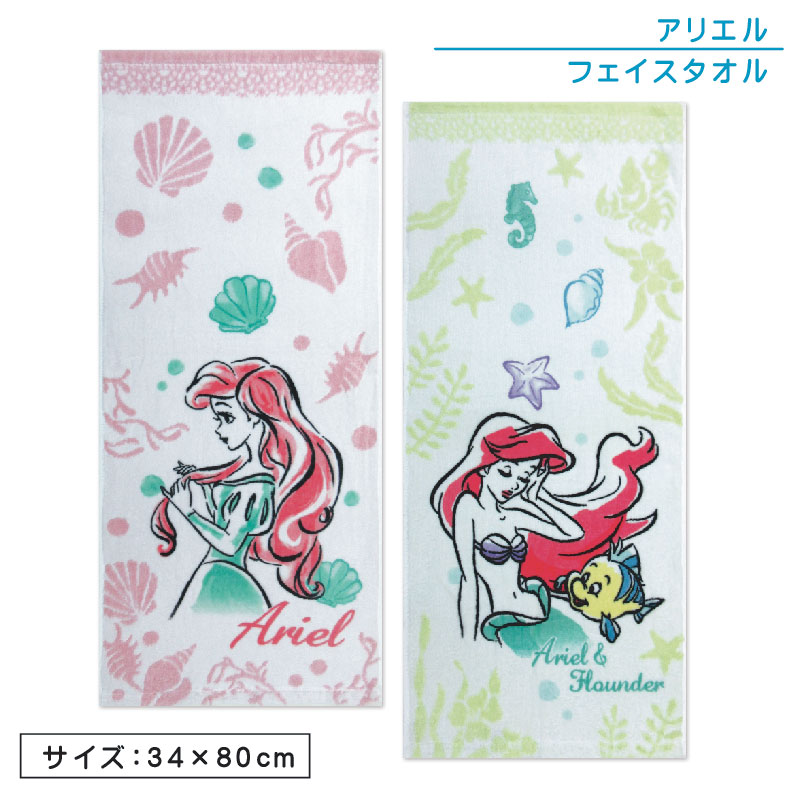 楽天市場】【エントリーでP11倍 4日20:00~11日1:59】ディズニー