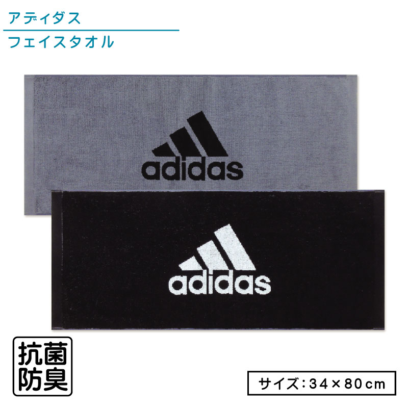 楽天市場】【2026年2月度 月間優良ショップ受賞】アディダス adidas