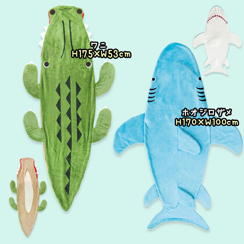 楽天市場】【エントリーでP11倍 4日20:00~11日1:59】ジンベエザメ