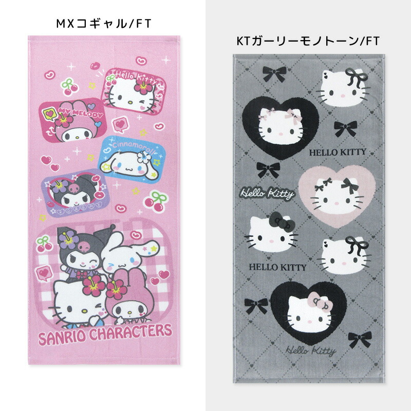 楽天市場】【エントリーでP11倍 4日20:00~11日1:59】サンリオ フェイス