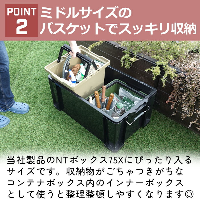 楽天市場】セパレートバスケット 75 持ち手 ハンドル付き JEJア