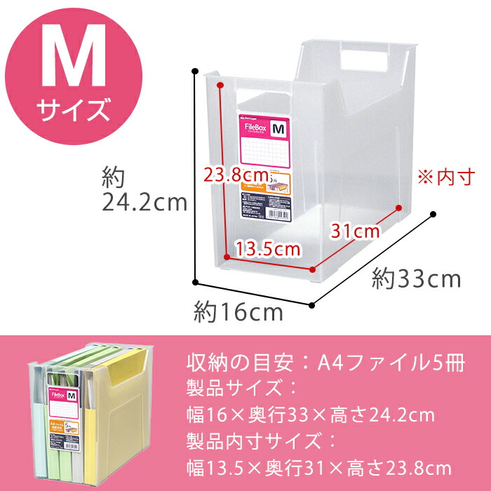 楽天市場】ファイルボックス A4 ファイルスタンド ファイルケース