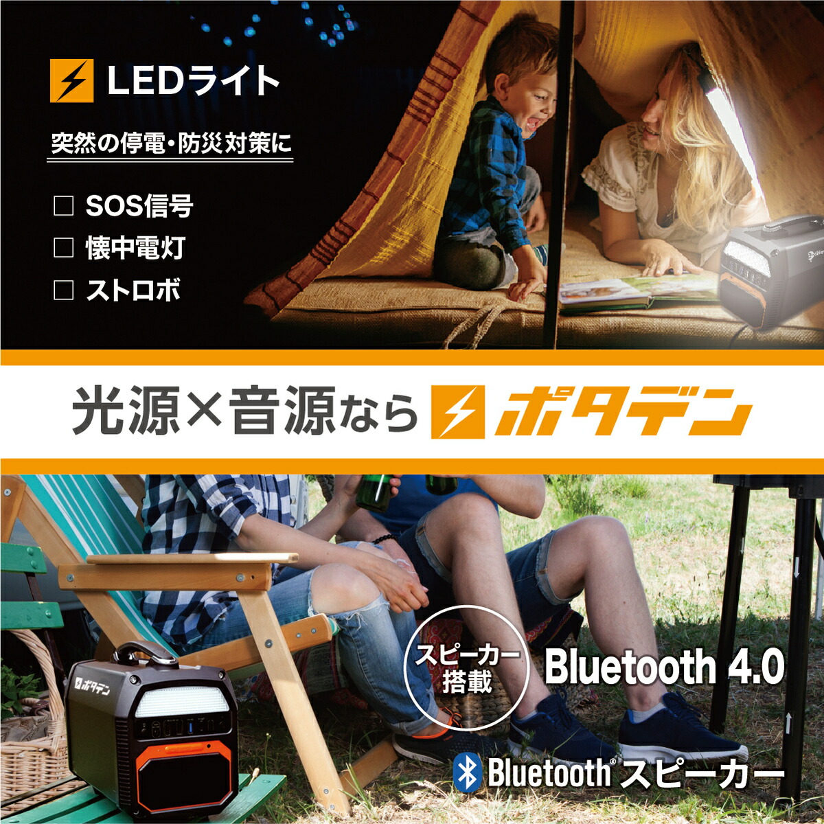 楽天市場】ポータブル電源 ポタデン キャンプ 大容量 蓄電池 家庭用 1